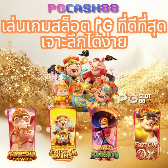 lottovip ถูกหวย