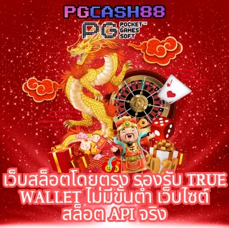 lottovip ถูกหวย