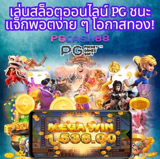 lottovip ถูกหวย